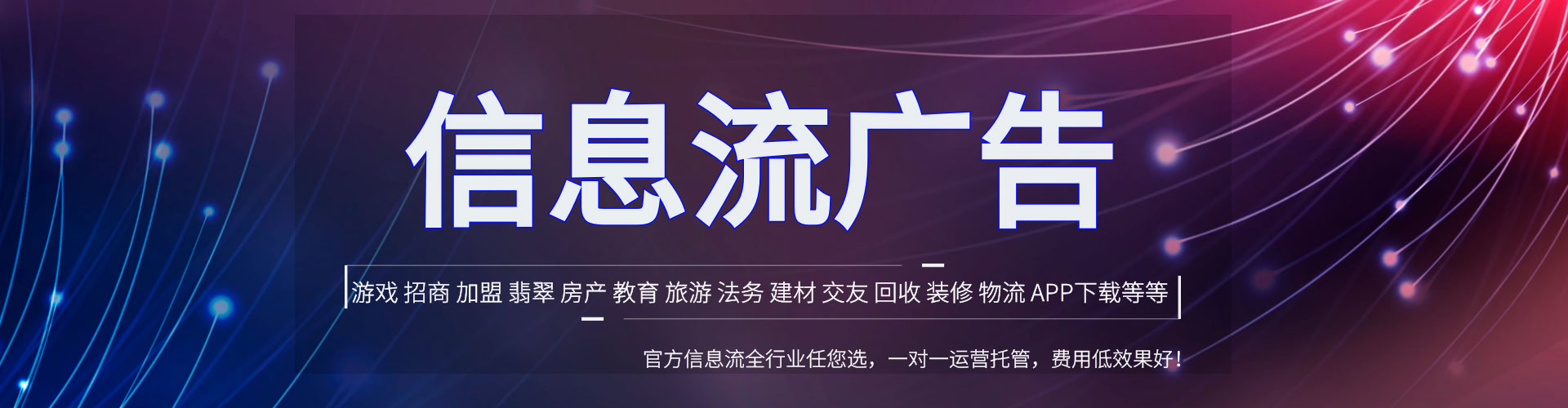 万州百度竞价推广
